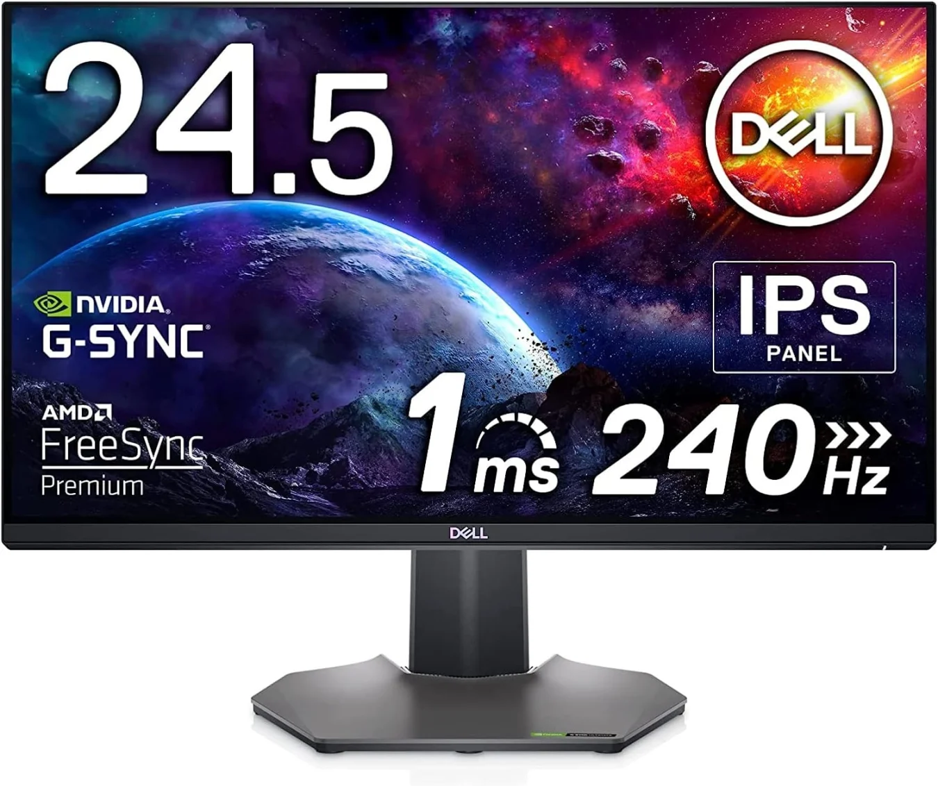 24-inch Dell IPS gaming monitor