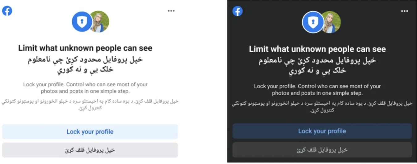 Facebook is pushing privacy settings to users in Afghanistan.