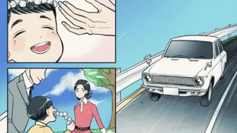 Toyota Corolla manga series