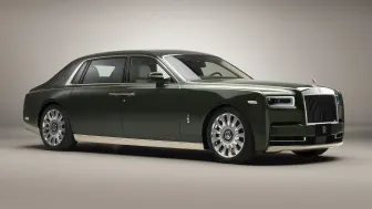 <h6><u>Rolls-Royce Phantom Oribe</u></h6>